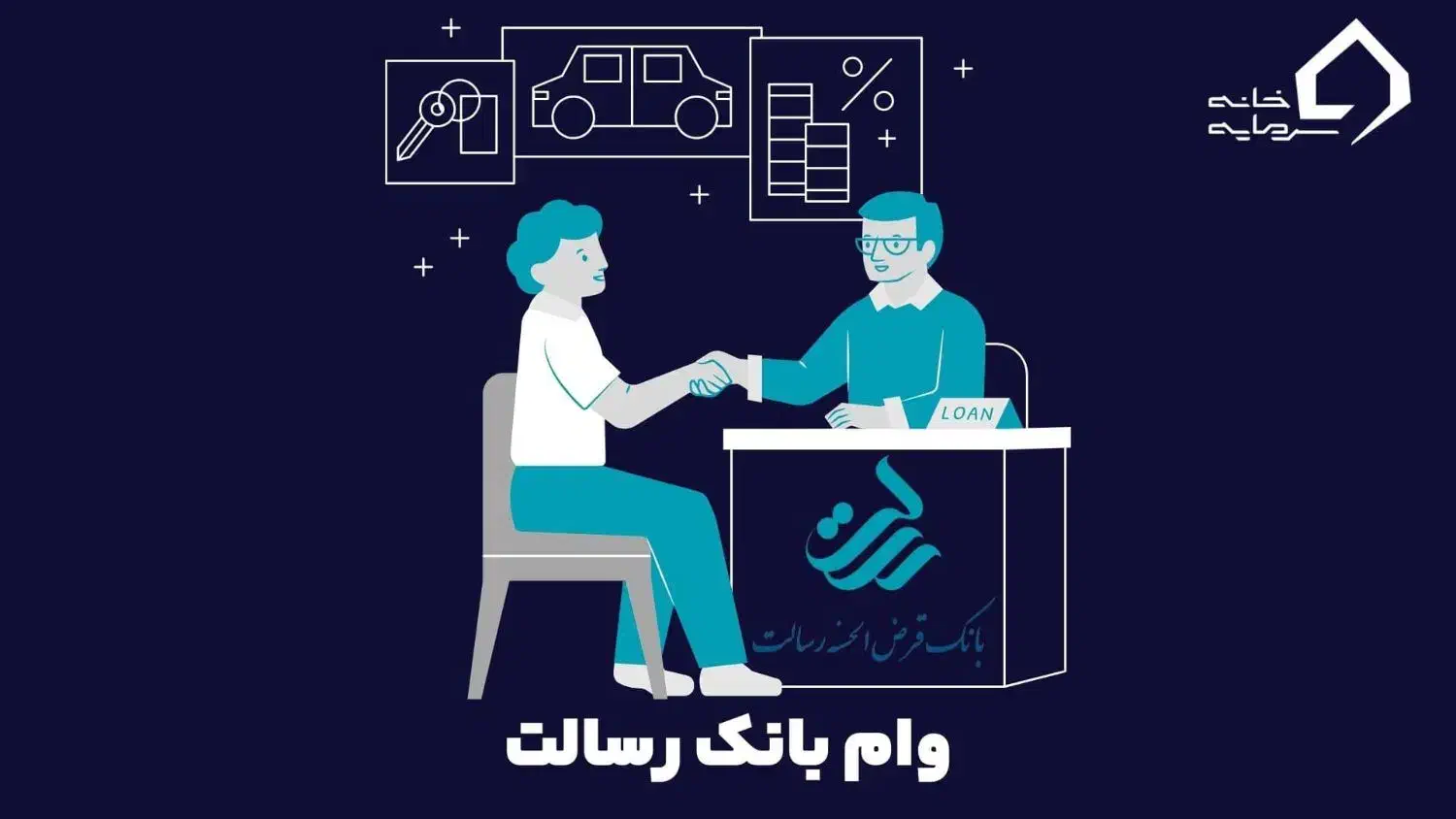 خرید و فروش امتیاز رسالت به نرخ روز|خدمات مالی، حسابداری، بیمه|تهران, وردآورد|دیوار