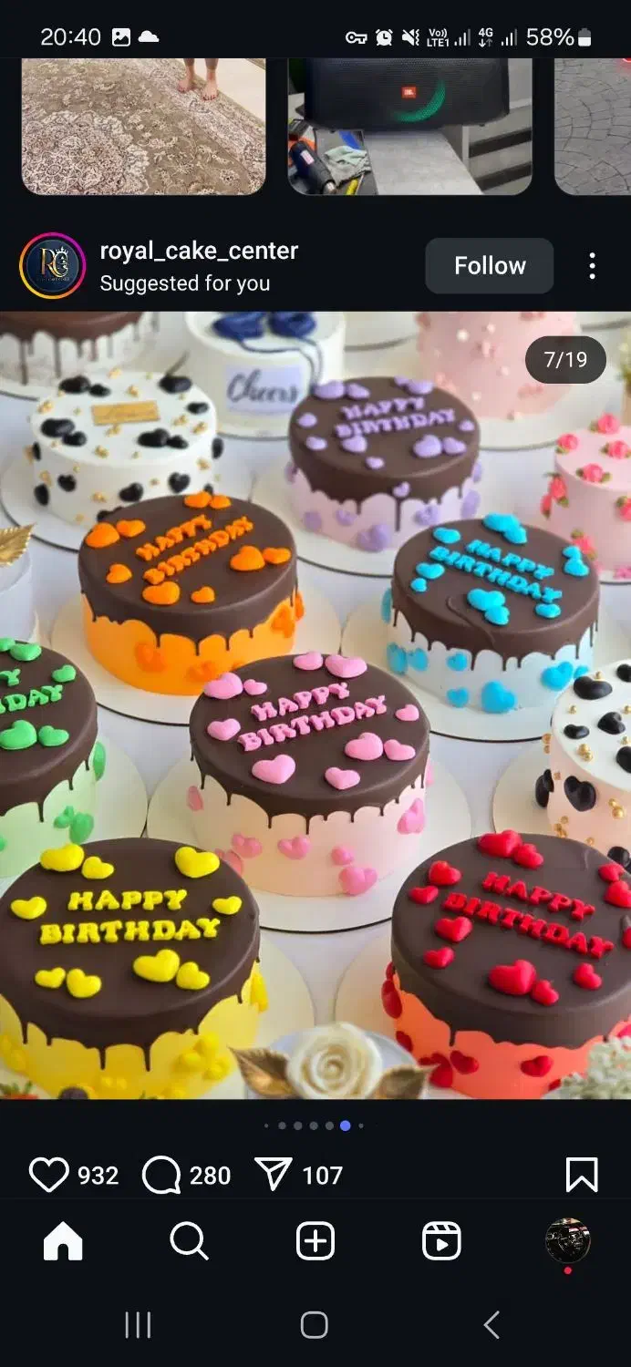 نیرو خانم و اقا برای قنادی|استخدام خدمات فروشگاه و رستوران|سبزوار, عارف|دیوار