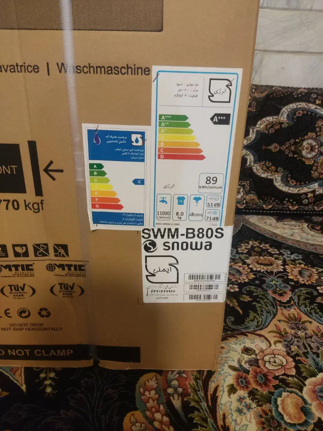 لباسشویی ۸ کیلویی اسنوا آک|ماشین لباسشویی و خشککن لباس|قم, شهرک فاطمیه|دیوار