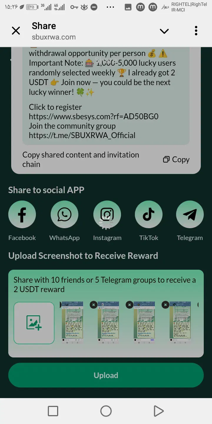2 دلار رایگان|کارت هدیه و تخفیف|لردگان, |دیوار