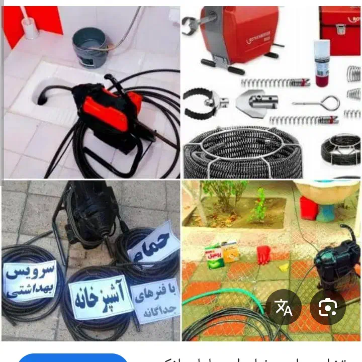 باسلام لوله بازکنی در اسلامشهر فوری شبانه روزی ،|خدمات پیشه و مهارت|اسلامشهر, مطهری|دیوار