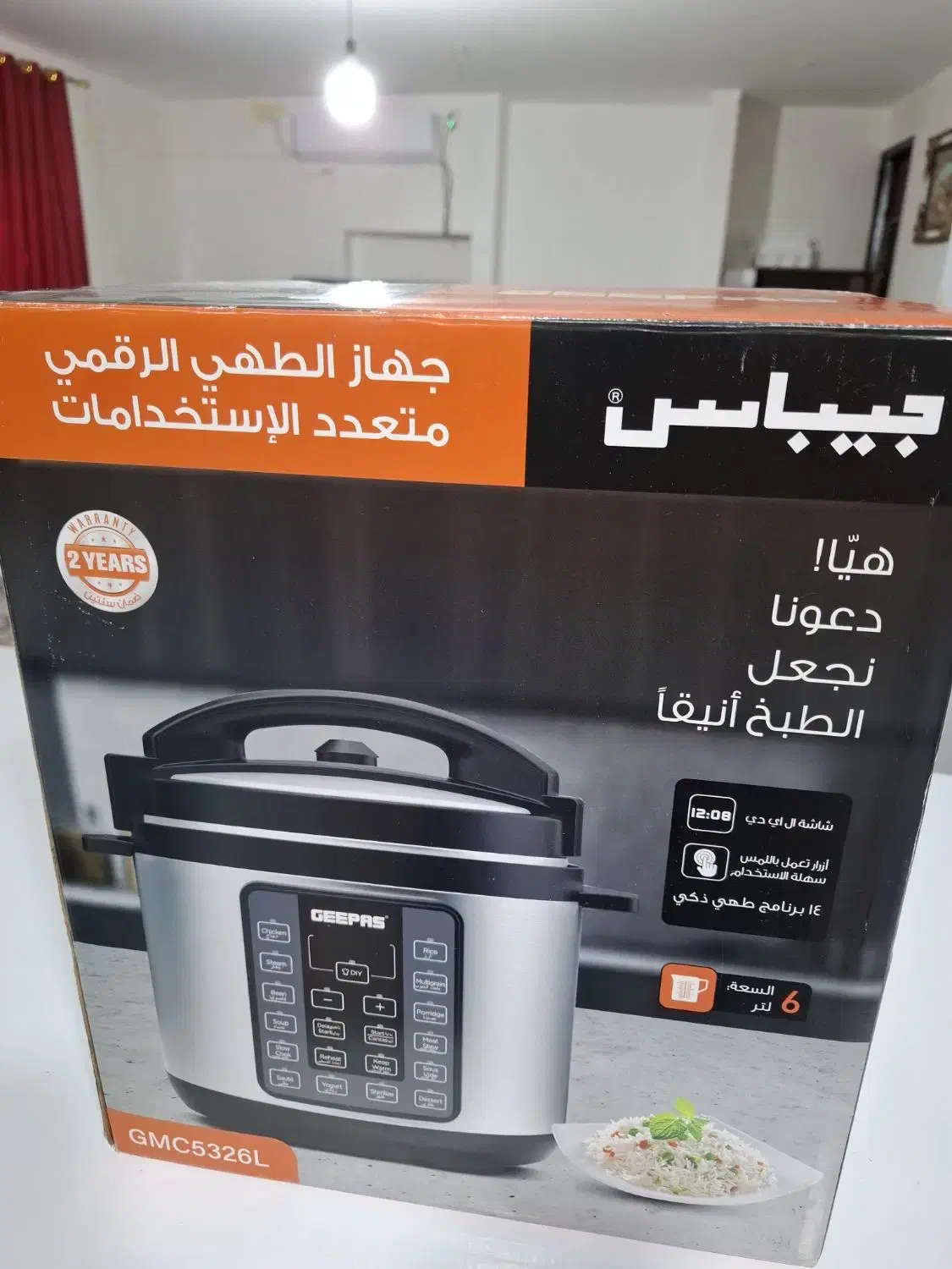 پلوپز|اجاق گاز و لوازم برقی پخت‌وپز|قشم, |دیوار