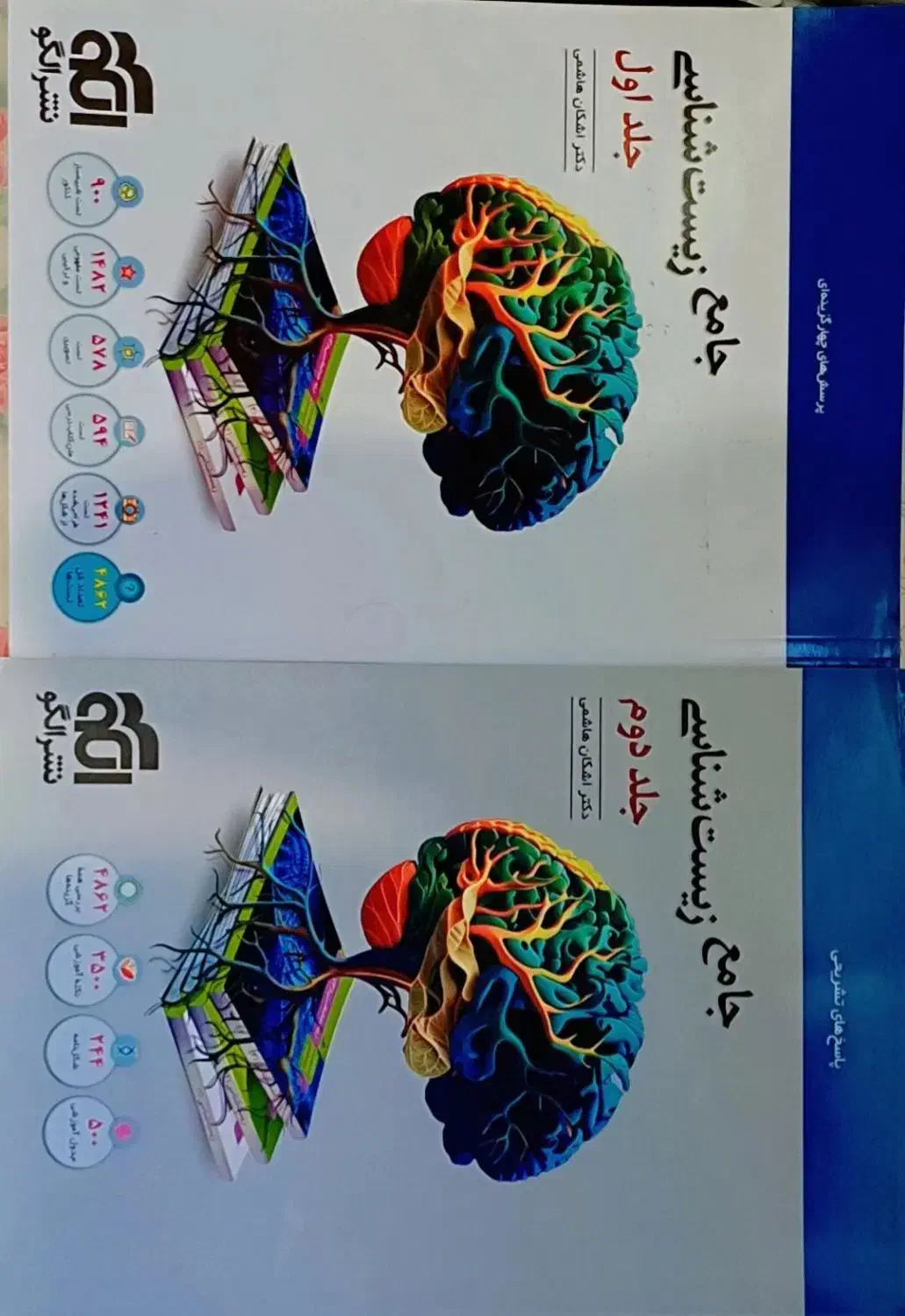 کتاب کنکوری رشته تجربی|کتاب و مجله آموزشی|رضوانشهر, |دیوار