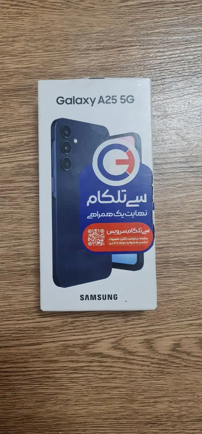 گوشی سامسونگ A25|موبایل|آفتاب, |دیوار