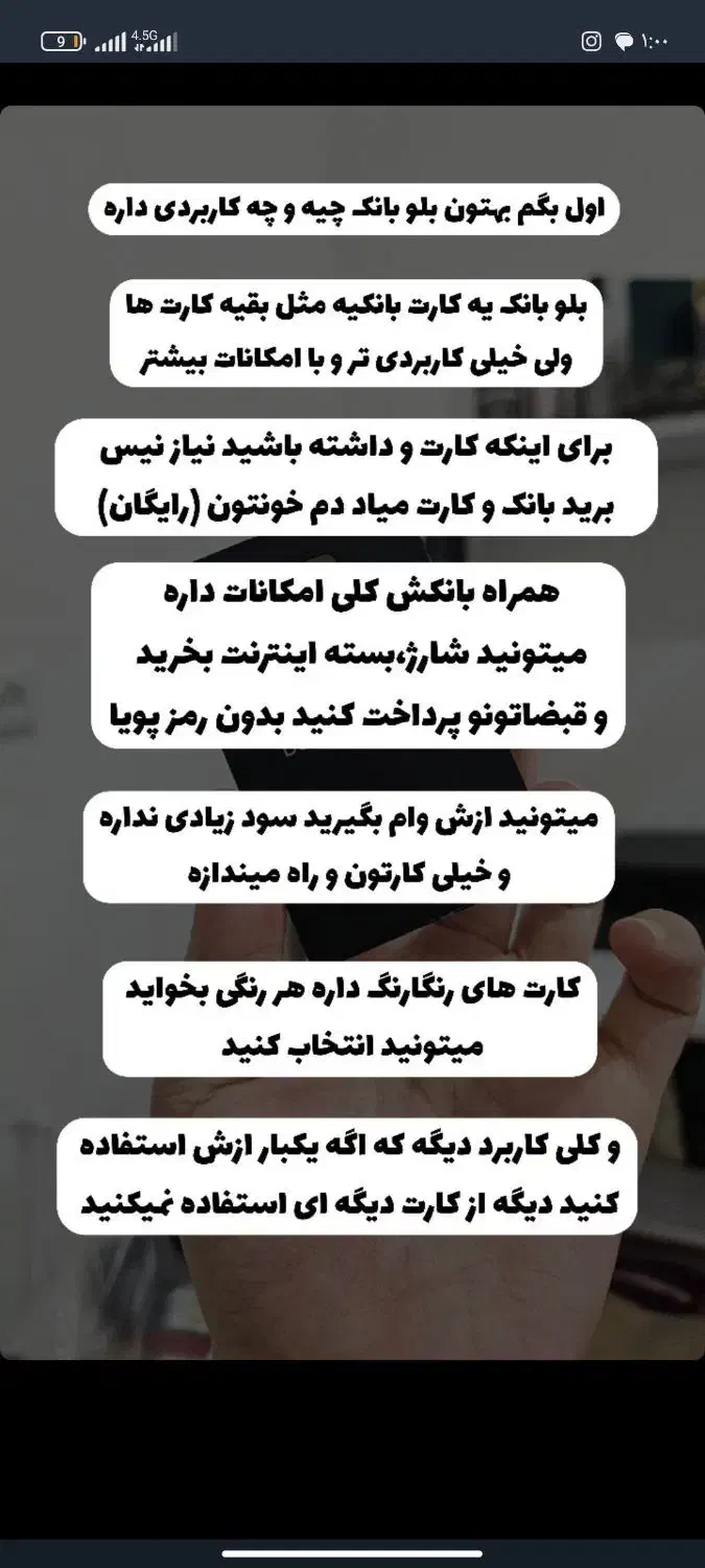 هدیه ۱۵۰ تومنی|کارت هدیه و تخفیف|قروه, |دیوار