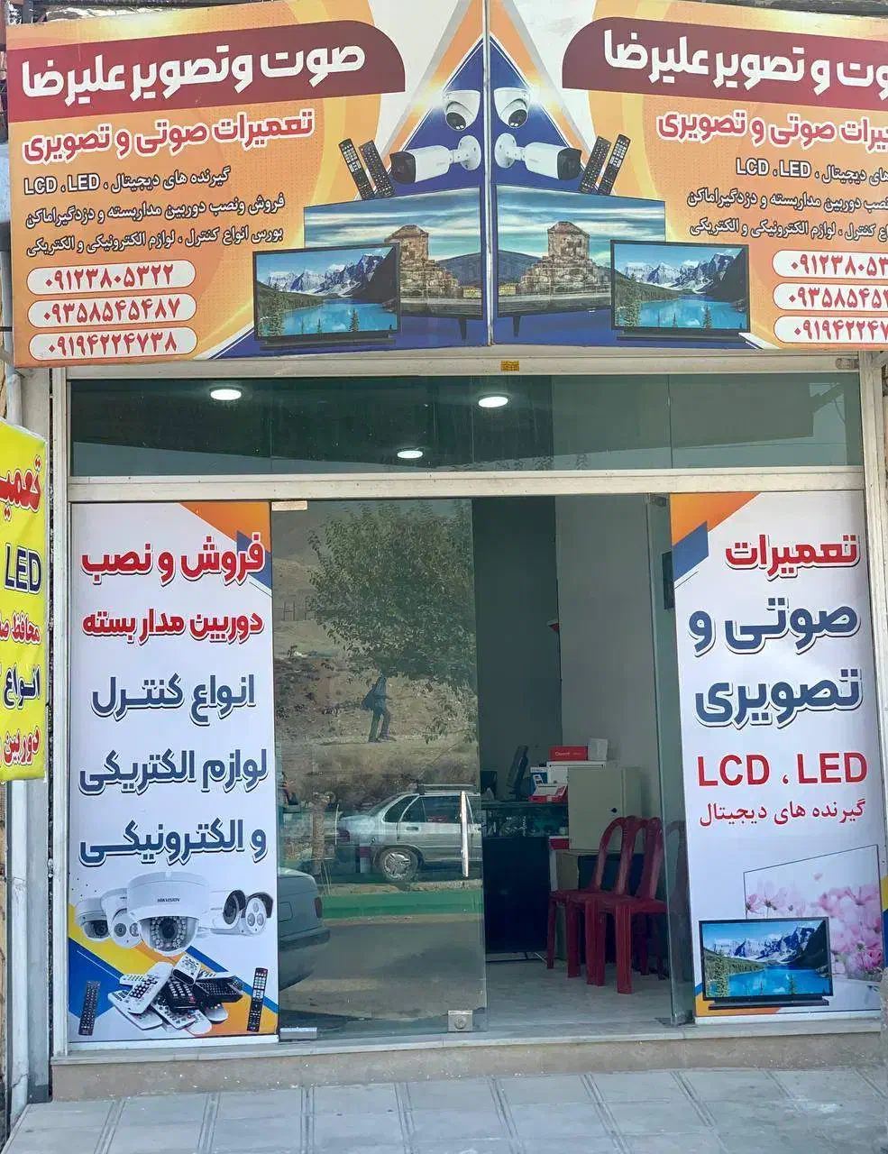 تعمیرات صوتی و تصویری LED.. LCD|خدمات پیشه و مهارت|بومهن, |دیوار