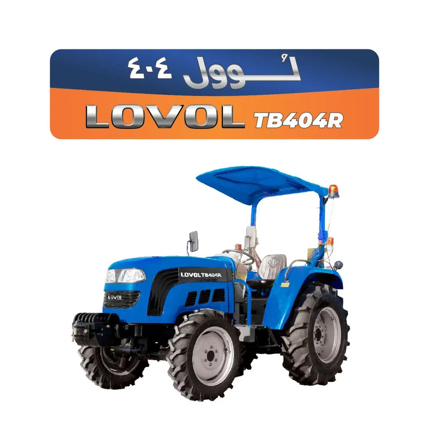 تراکتور|خودرو سنگین|دهج, |دیوار