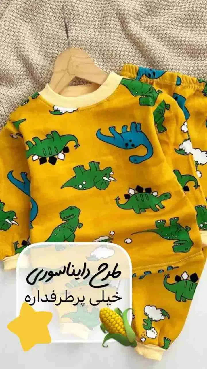 بلوز شلوار تو کرکی وارداتی|کفش و لباس بچه|ساوه, |دیوار