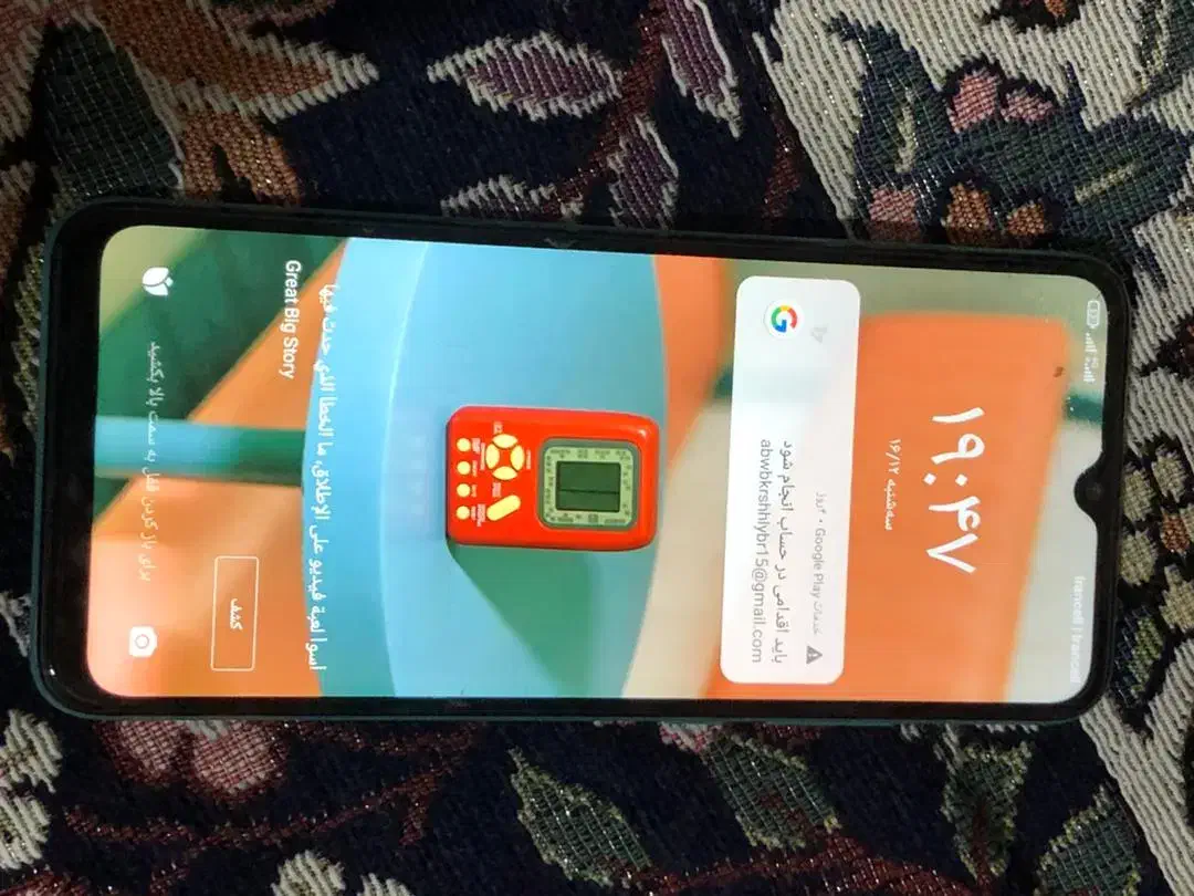 فروش گوشی پوکو سی چهل|موبایل|دلگان, |دیوار