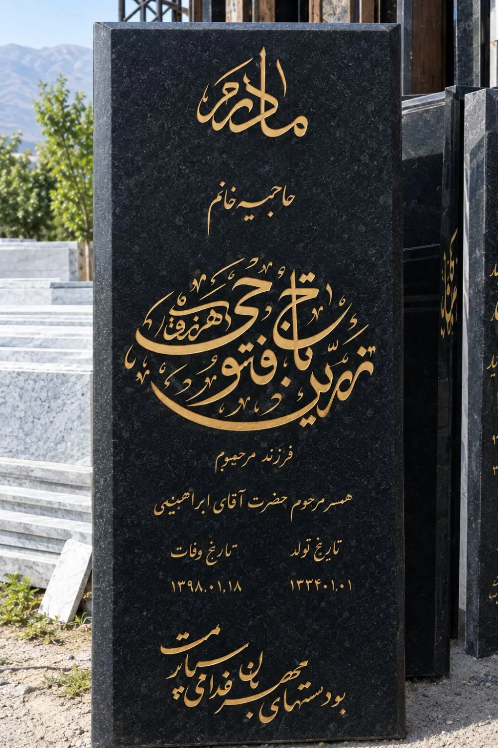 سنگ قبر.مزار مستقیم از کارخانه خرید کنید|عمدهفروشی|تهران, جوانمرد قصاب|دیوار