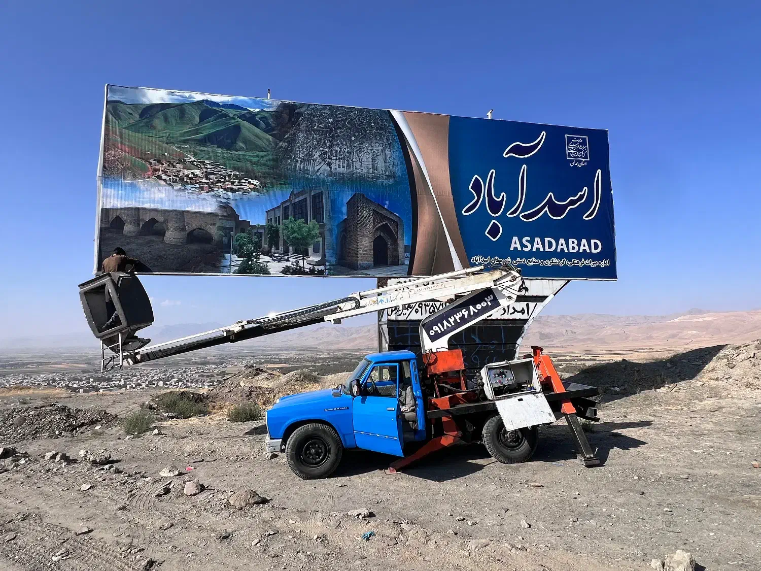 بالابر جهت انجام کار در ارتفاع تا ۱۲ مهر|خدمات پیشه و مهارت|همدان, |دیوار