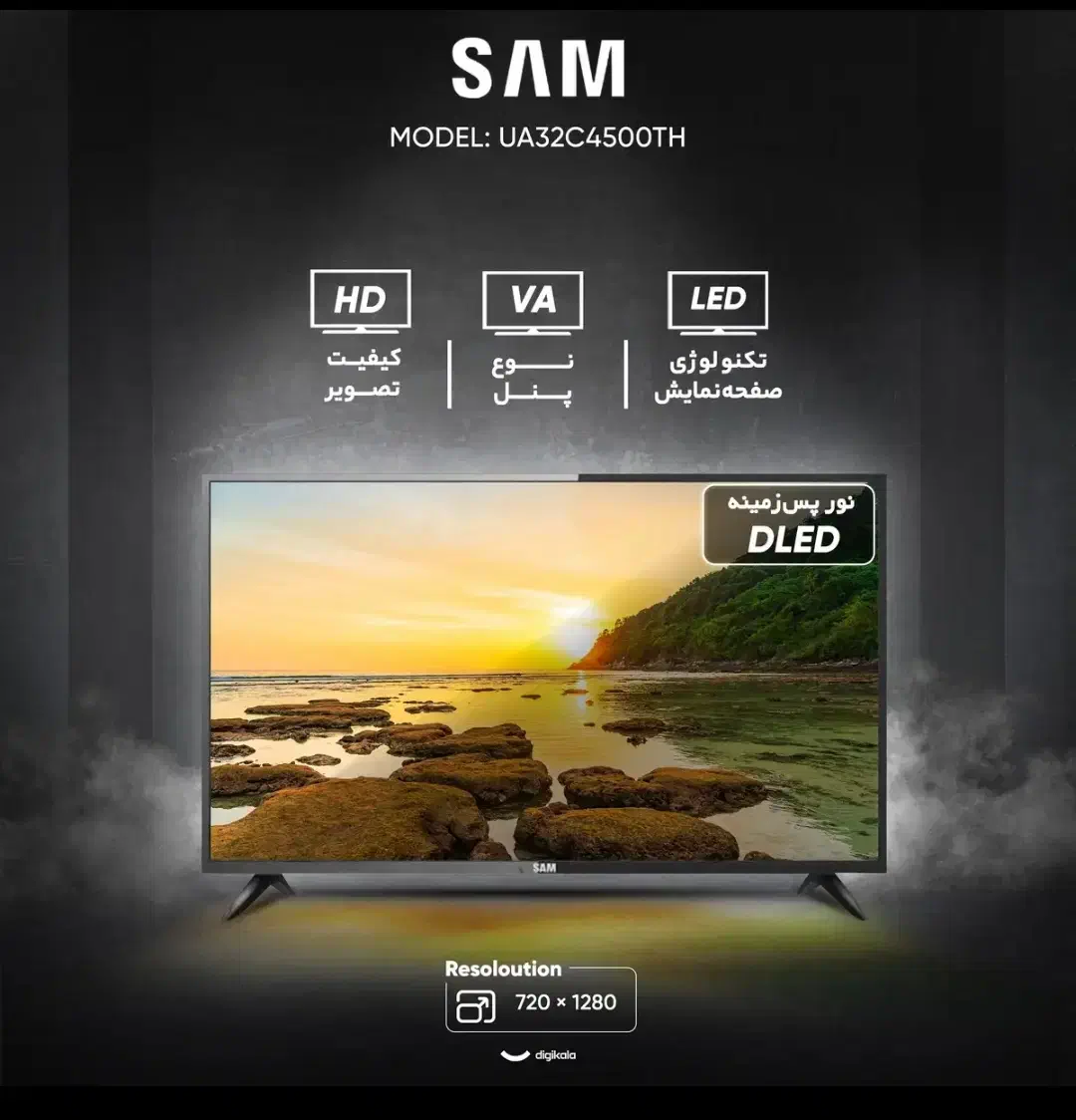 تلویزیون ۳۲ اینچ سام|تلویزیون و پروژکتور|اهواز, گلستان|دیوار