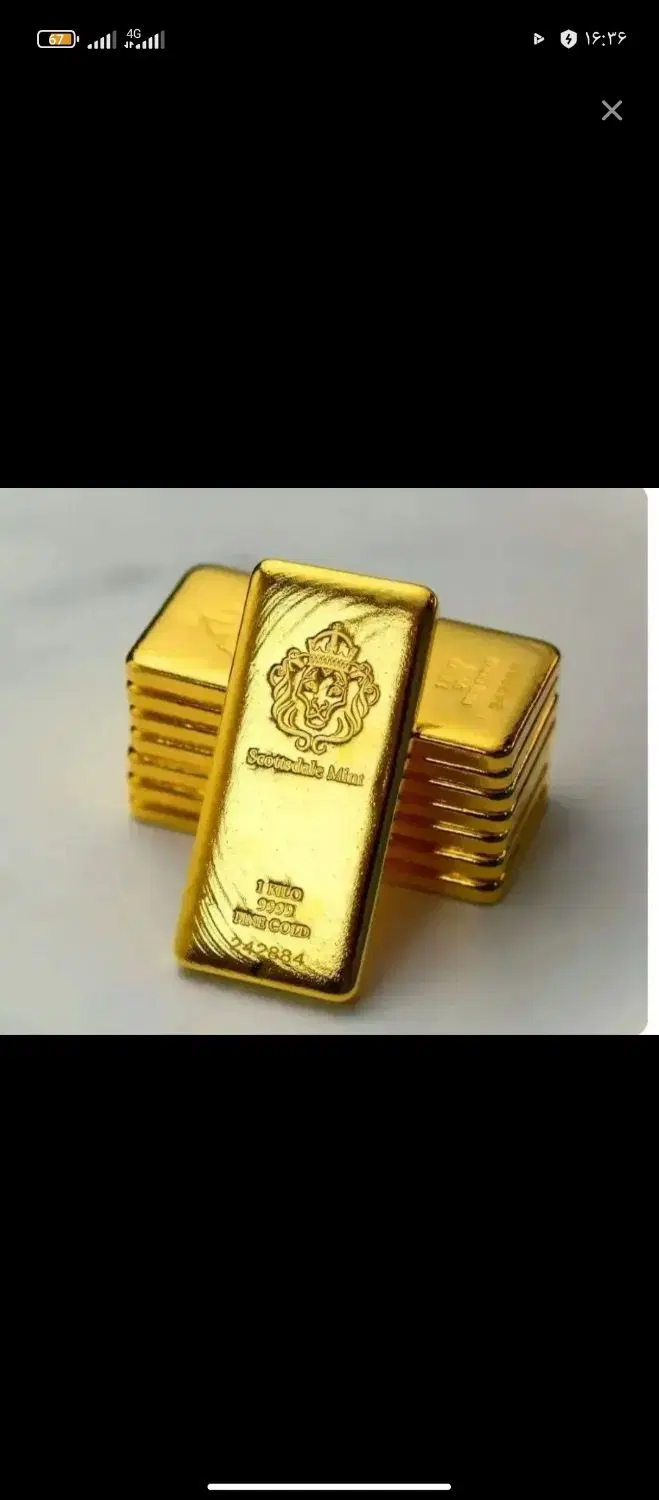 20گرم طلای|جواهرات|زاهدان, |دیوار