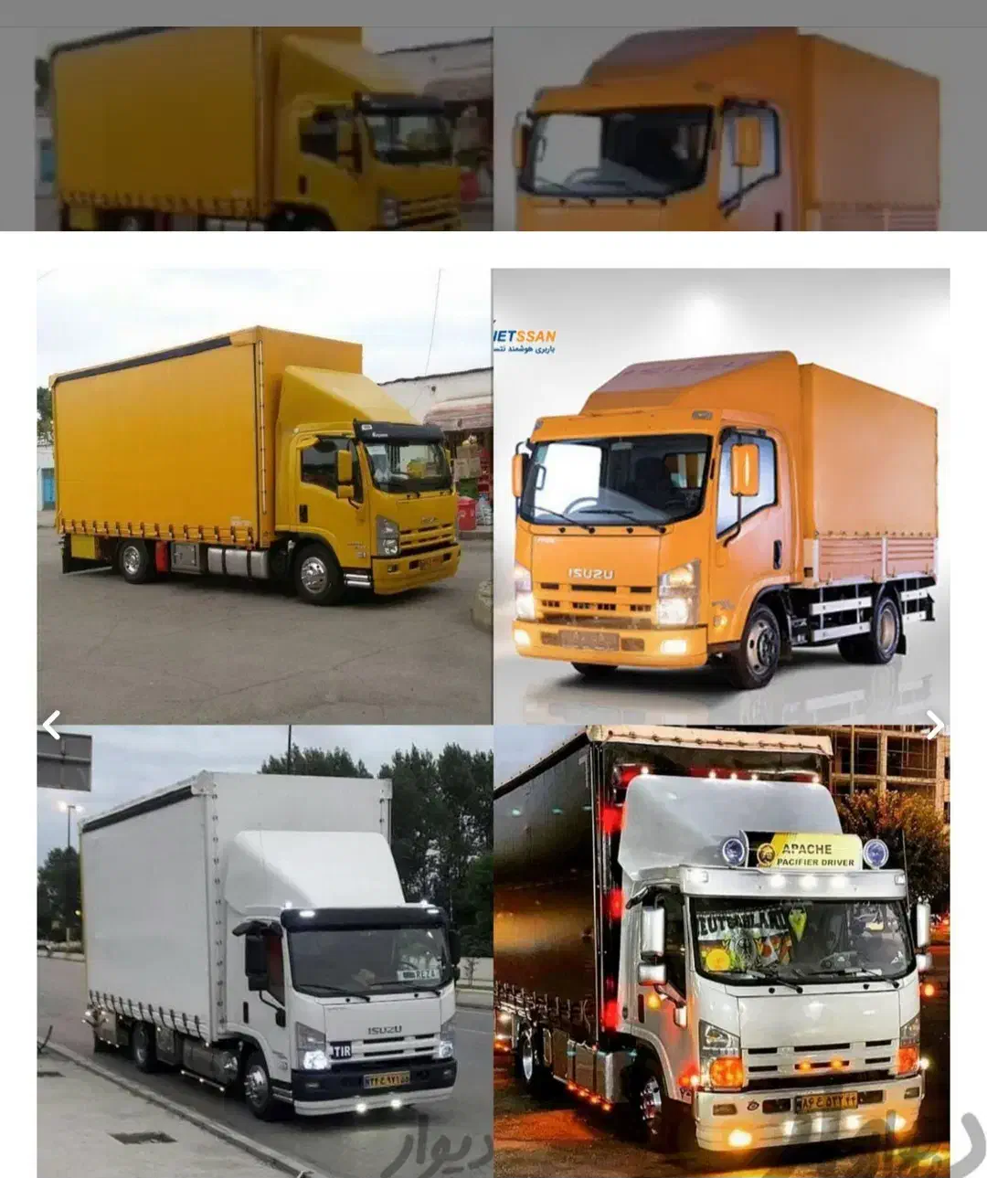 شرکت باربری اسبابکشی مدرن(نوین بار اصفهان۱۰۰%تضمین|خدمات حمل و نقل|اصفهان, آبشار|دیوار