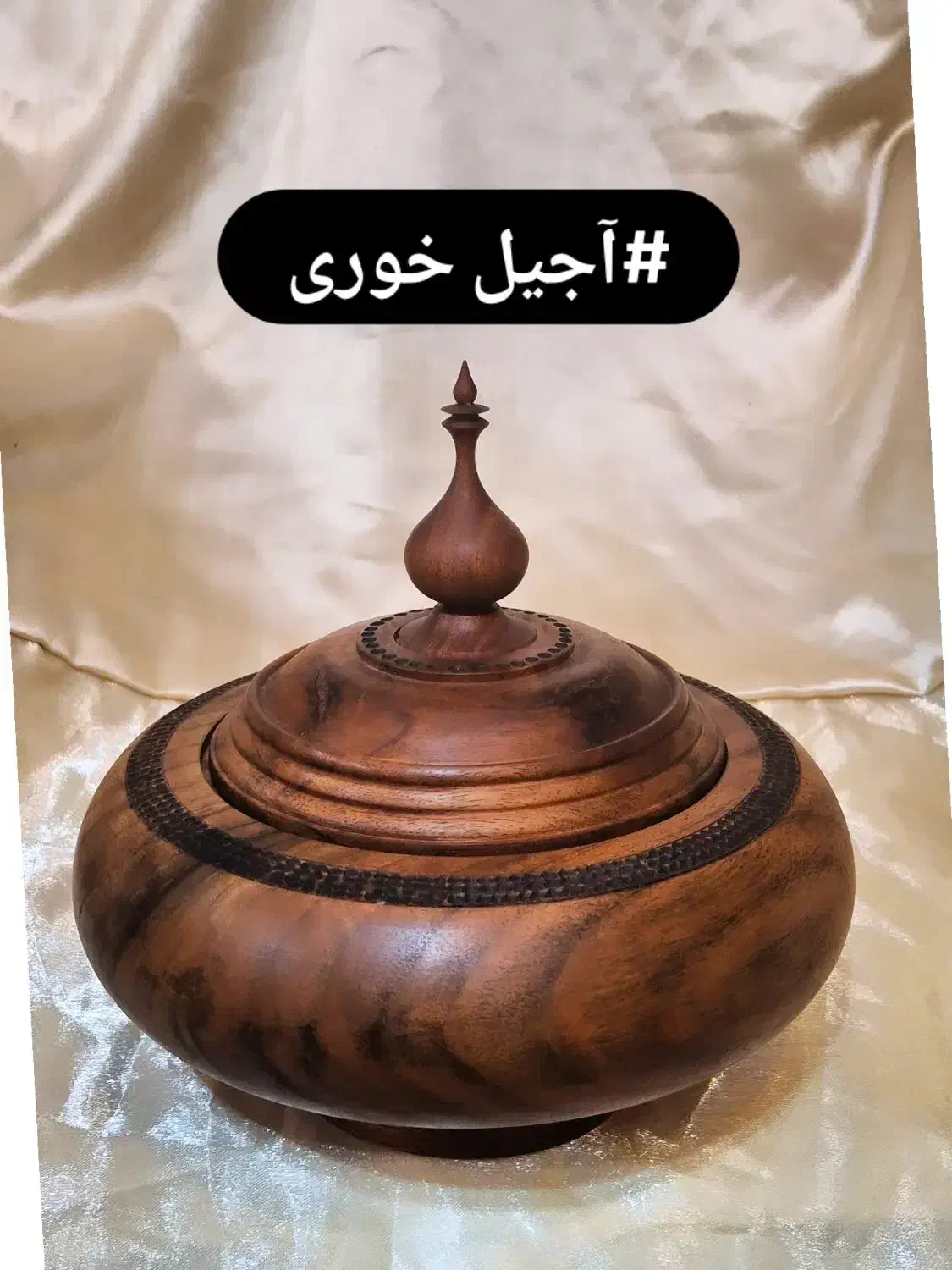 کادویی ظروف چوبی|صنایع دستی و سایر لوازم تزئینی|رفسنجان, |دیوار