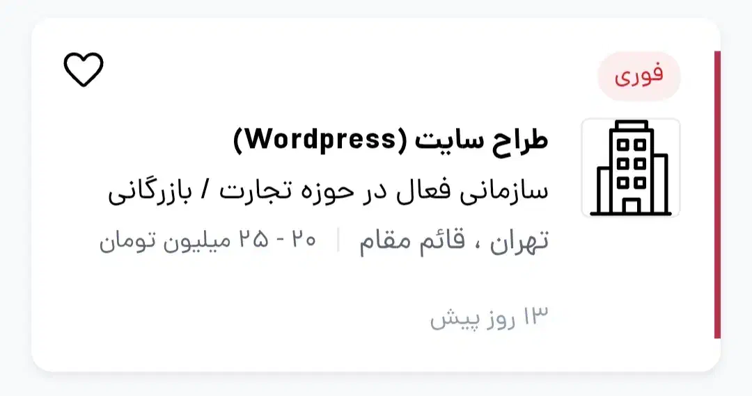 آموزش طراحی سایت + یکسال پشتیبانی|خدمات رایانهای و موبایل|تهران, میدان ولیعصر|دیوار
