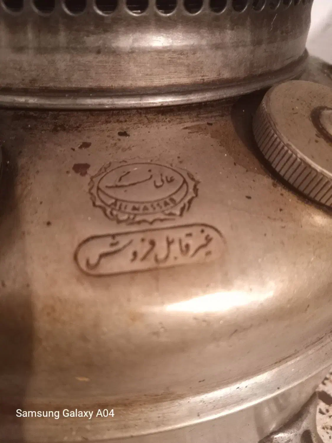 چراغ نفتی قدیمی|کلکسیون اشیاء عتیقه|خرم‌آباد, |دیوار