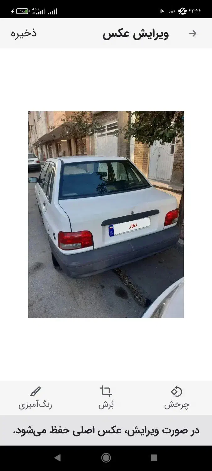 معاوضه پراید با پژو 405 سمند 206 پرشیاام وی ام|خودرو سواری و وانت|ارومیه, |دیوار