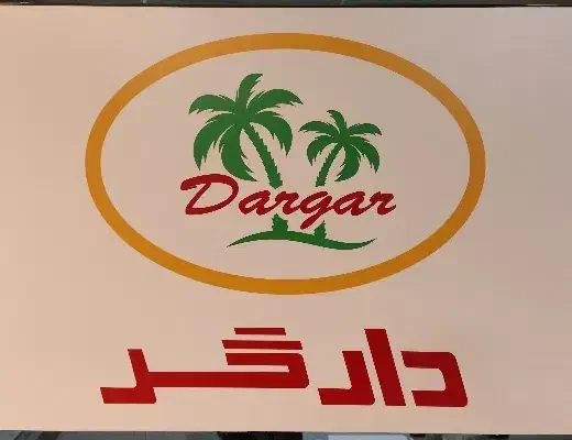 استخدام ویزیتور ، فروشنده ، بازاریاب حضوری|استخدام بازاریابی و فروش|نسیم‌شهر, |دیوار