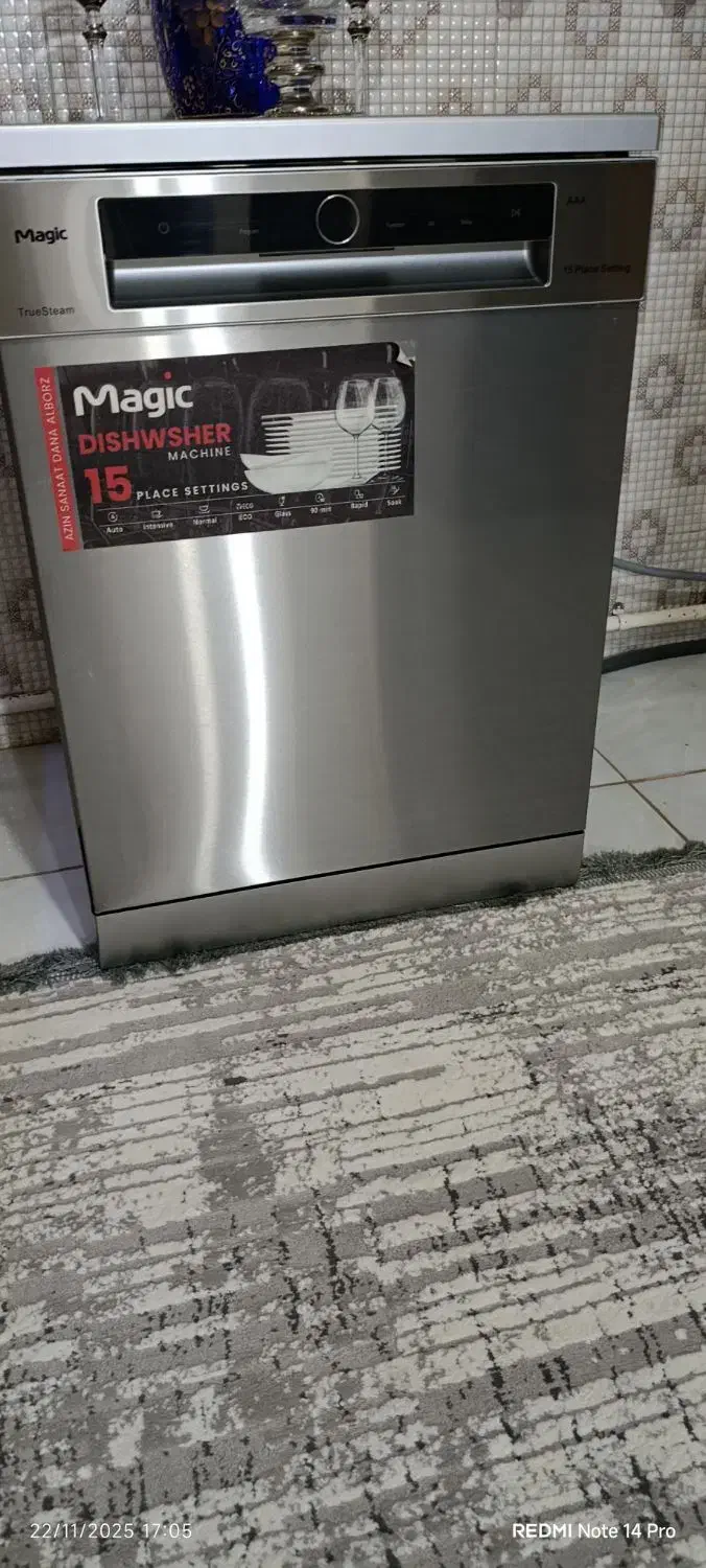 ماشین ظرفشویی|ماشین ظرفشویی|پاکدشت, حصار امیر|دیوار