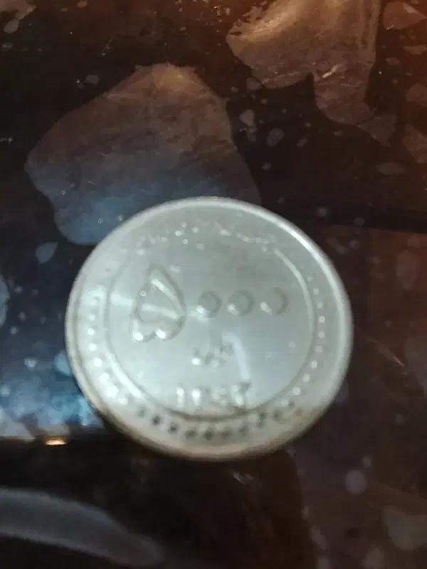 سکه قدیمی|کلکسیون سکه، تمبر، اسکناس|دماوند, دماوند|دیوار