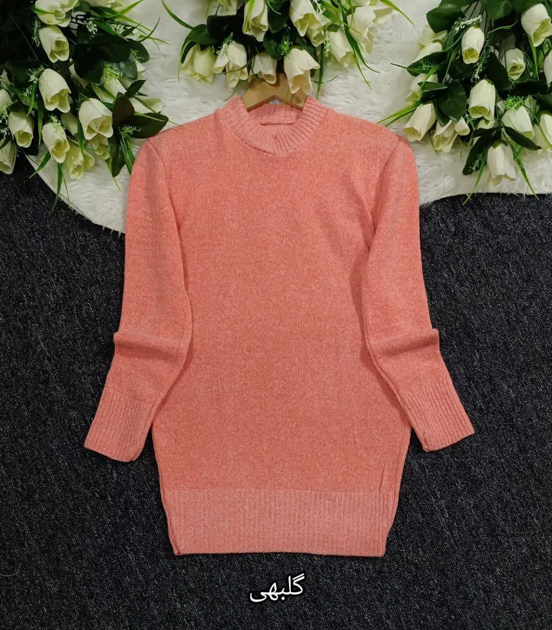 بافت پاییزی|لباس|زاهدان, |دیوار