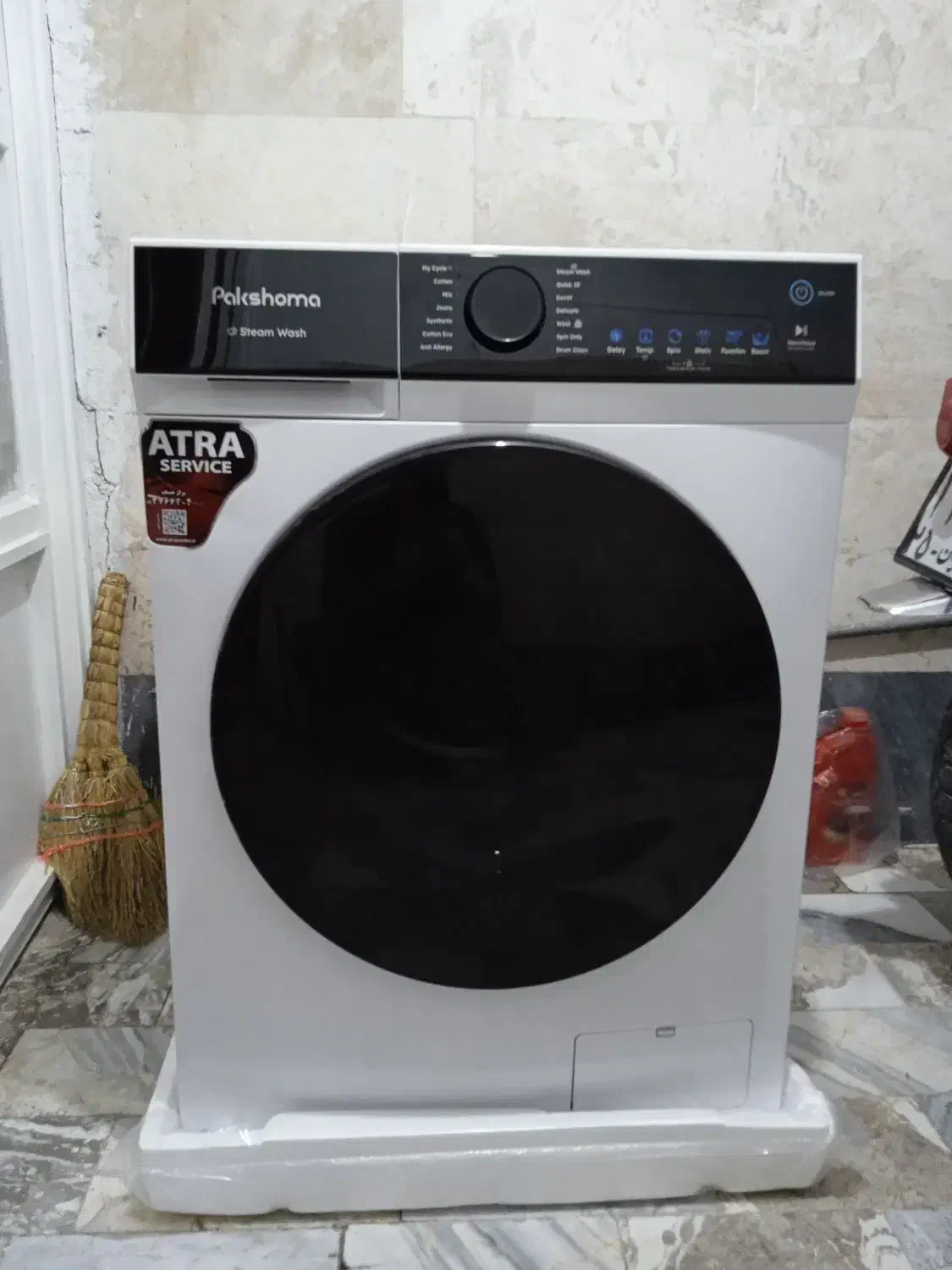 لباسشویی در حد در حد|ماشین لباسشویی و خشککن لباس|قم, نیروگاه|دیوار