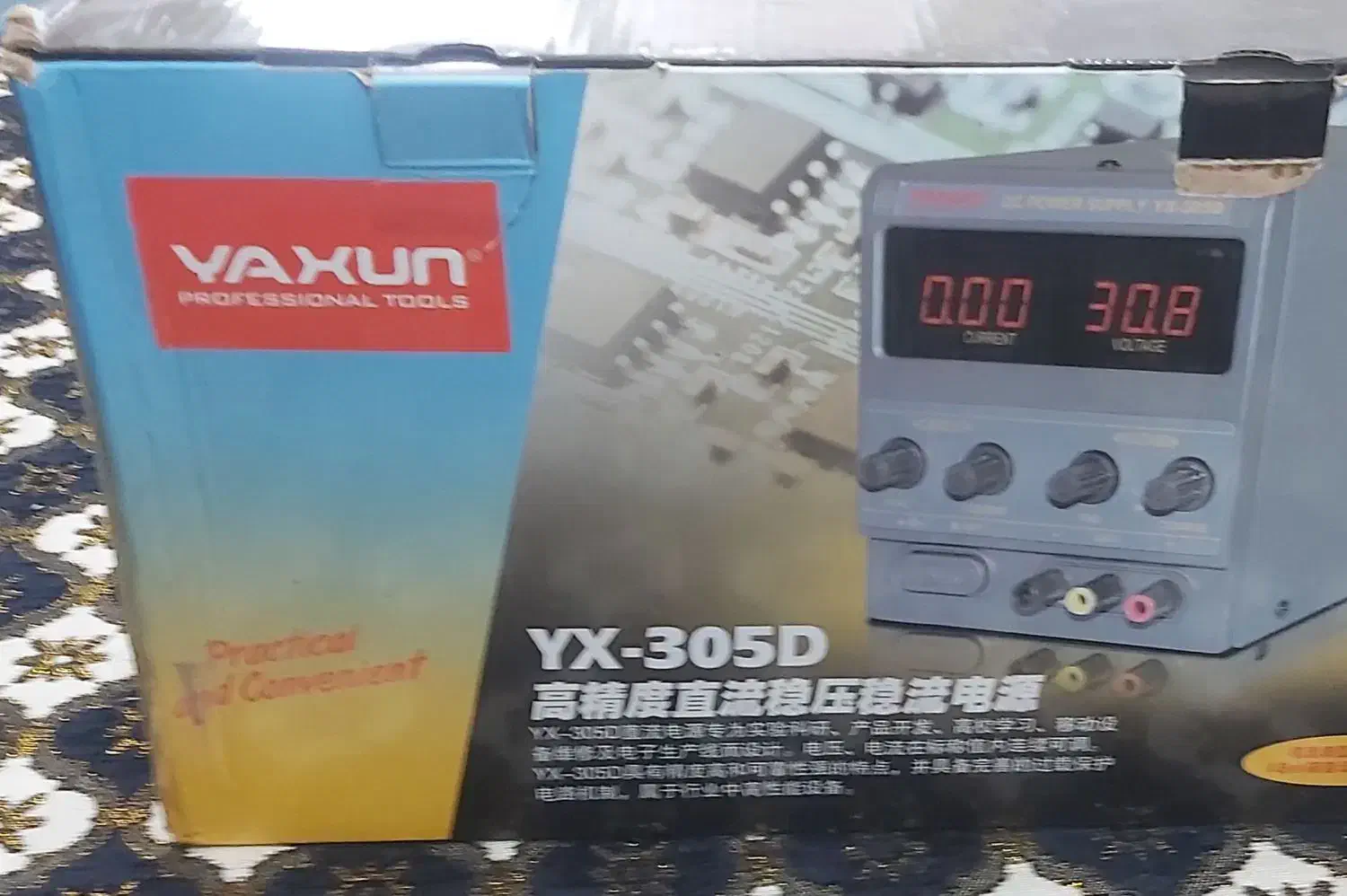 وسایل تعمیرات موبایل|لوازم جانبی موبایل و تبلت|امیدیه, |دیوار