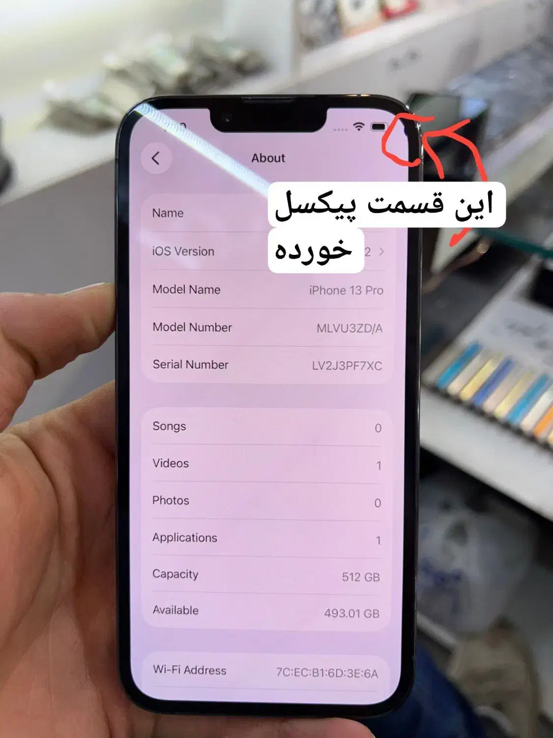 iphone 13 pro 512 قطعات فابریک با ریجستر|موبایل|مشهد, طلاب|دیوار