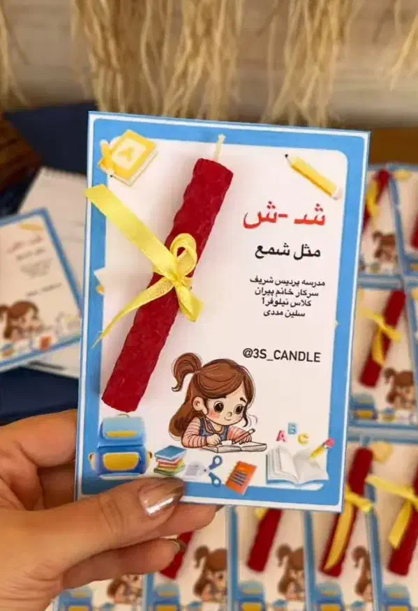 جشن قران ،گیفت نشانه ،جشن آب، جشن ۱۰۰،حروف|لوازم التحریر|تهران, شهر زیبا|دیوار