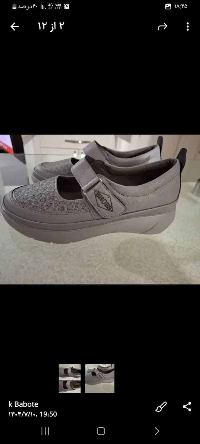 دو جفت کفش طبی شماره ۴۰|کیف، کفش، کمربند|نظرآباد, شهرک آزادگان|دیوار