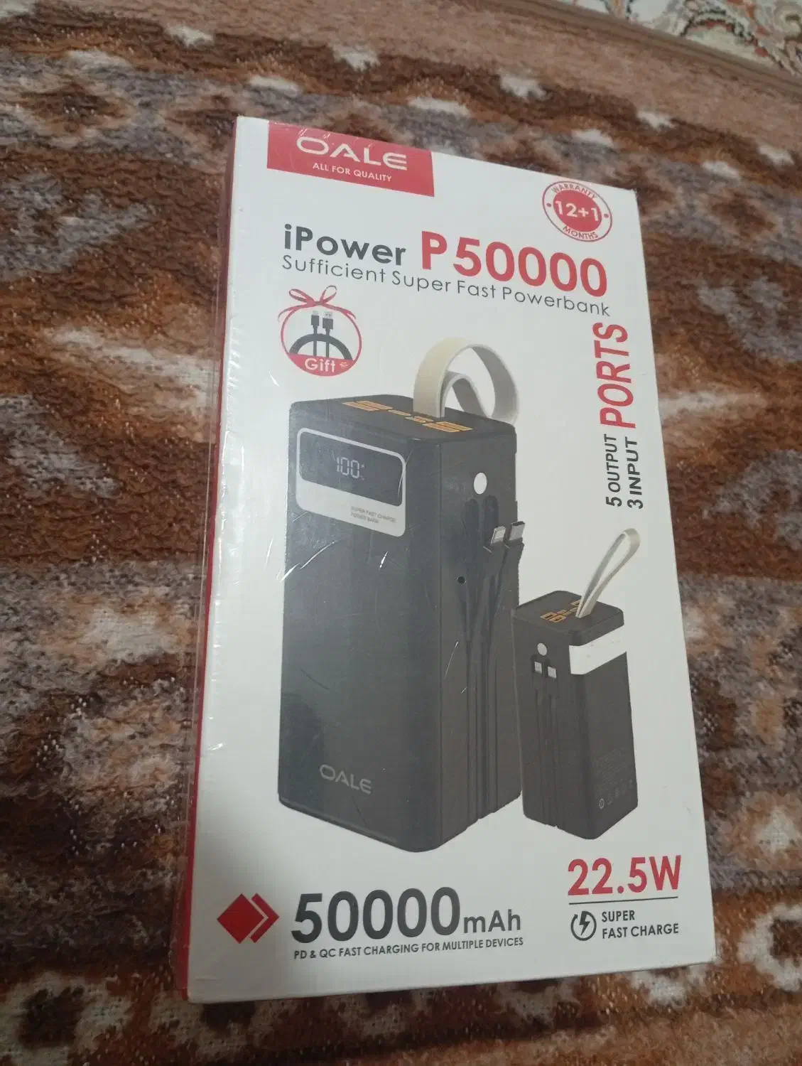 پاور بانک 50000|لوازم جانبی موبایل و تبلت|نقده, |دیوار