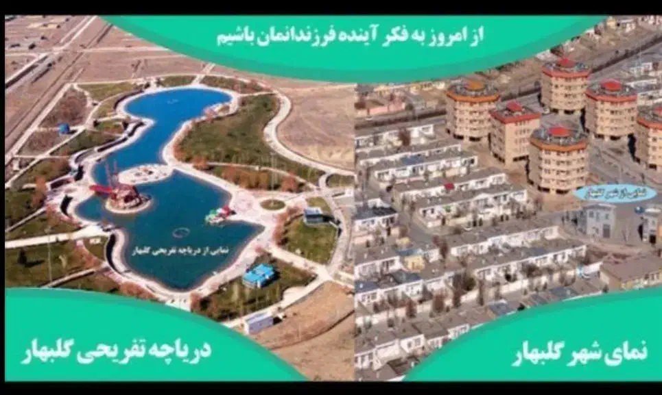 ۵۰۰متری گلبهار باسند ملکی|فروش زمین و ملک کلنگی|گلبهار, نوبهار|دیوار