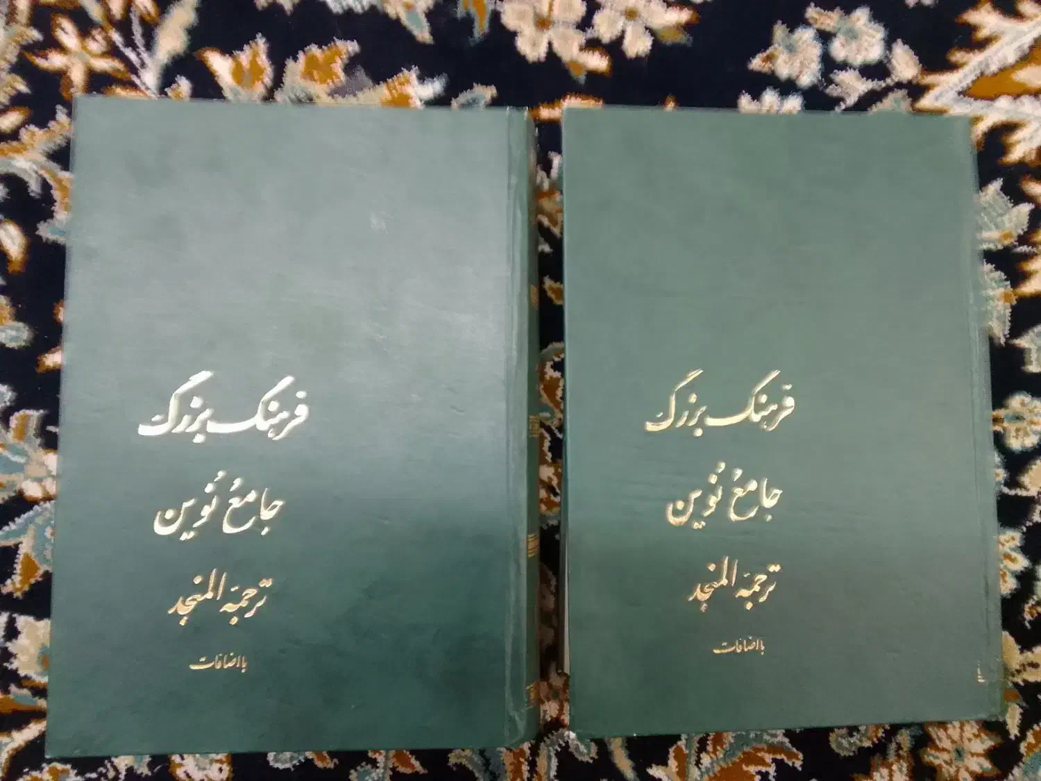 ترجمه المنجد احمد سیاح|کتاب و مجله ادبی|شهرکرد, |دیوار