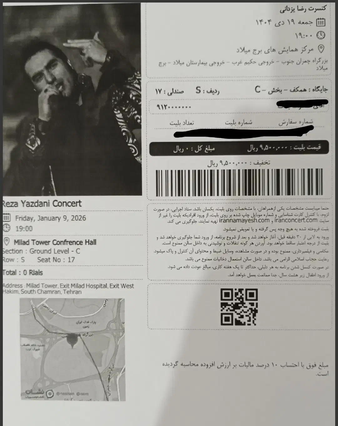 بلیط کنسرت|بلیت کنسرت|تهران, تهرانپارس غربی|دیوار