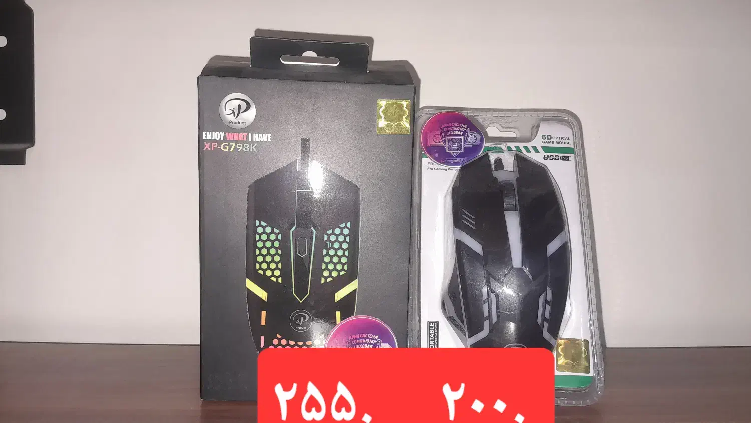 موس با سیم و بی سیم عادی و گیمینگ برندهای مختلف|قطعات و لوازم جانبی رایانه|قم, انسجام|دیوار