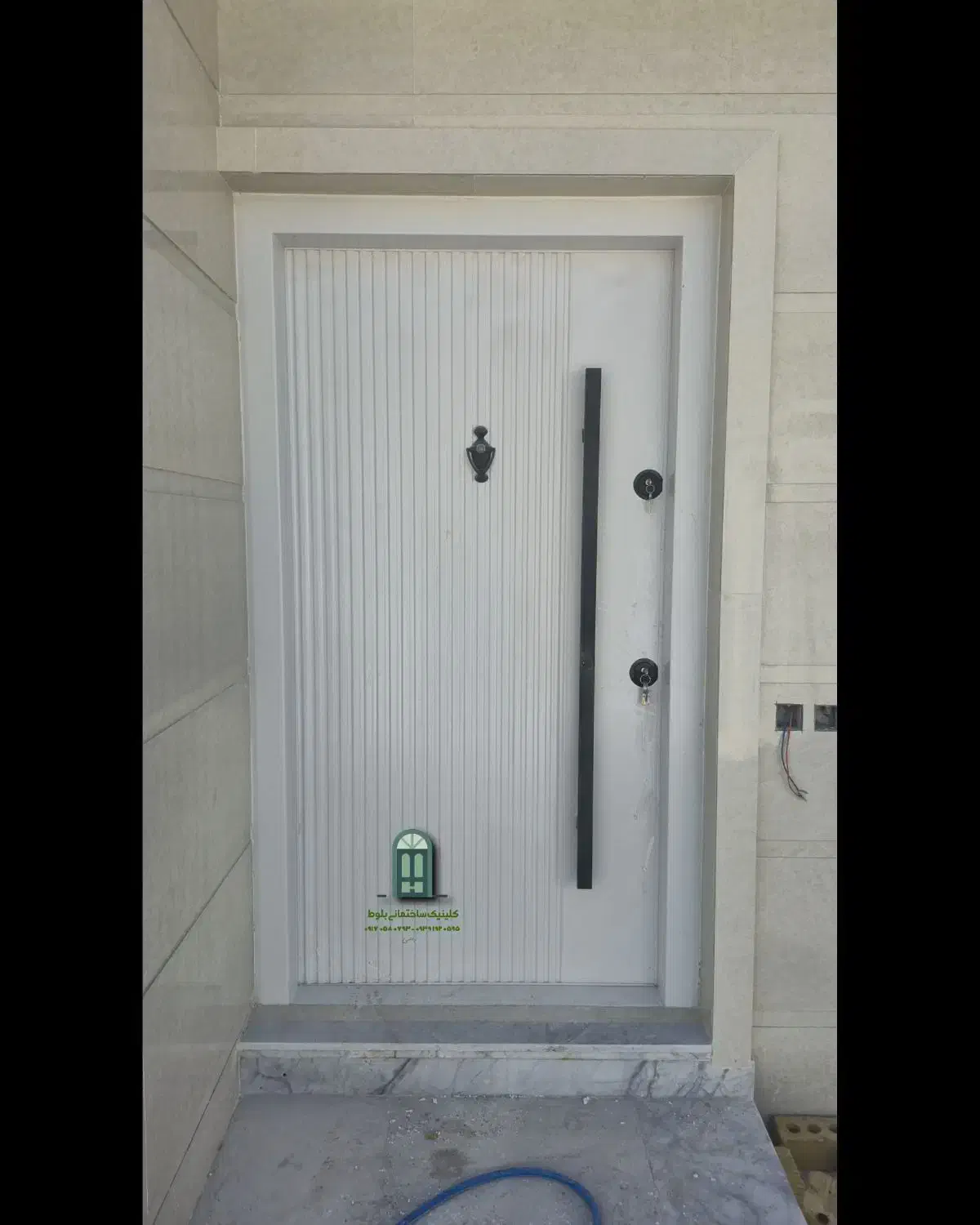 کلینیک ساختمانی بلوط|مصالح و تجهیزات ساختمان|پاسارگاد, |دیوار