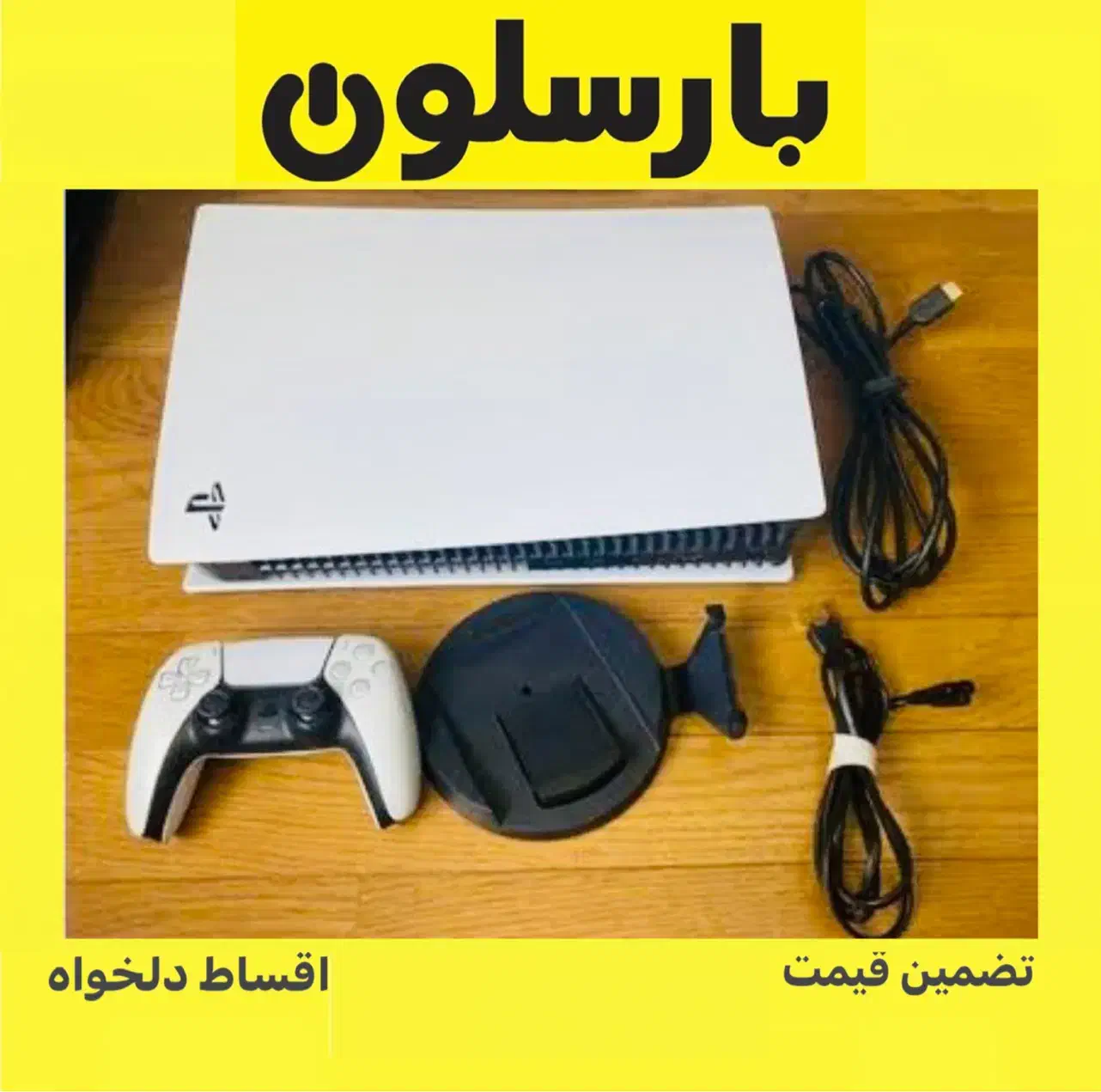 پلی۵ استیشن نو نو|کنسول، بازی ویدئویی و آنلاین|مشهد, وکیل‌آباد|دیوار