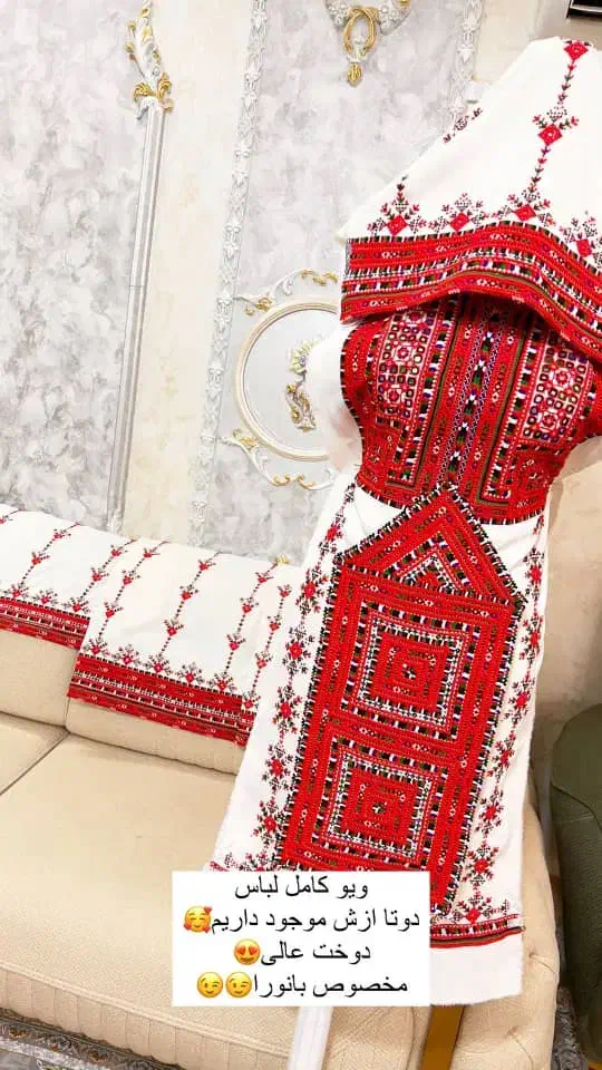 دوخت تک پذیرفته میشه|لباس|ایرانشهر, |دیوار