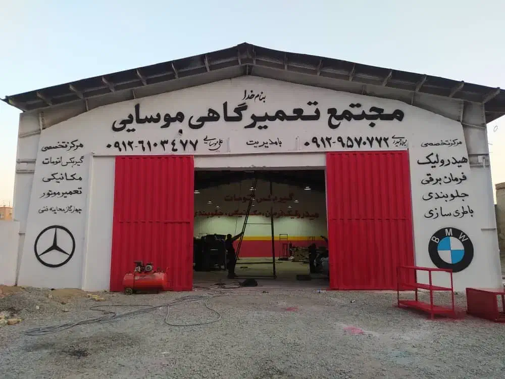 رنگ امیزی سالن رنگ سوله سوله نویسی رنگ پل و تونل|خدمات پیشه و مهارت|چهاردانگه (تهران), |دیوار