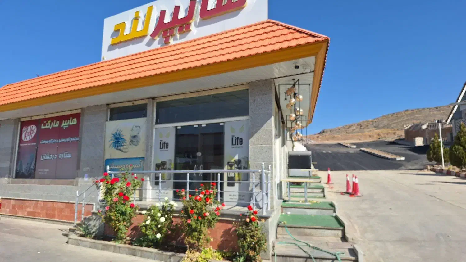 اجاره هایپر مارکت|اجارهٔ مغازه و غرفه|خلجستان, |دیوار