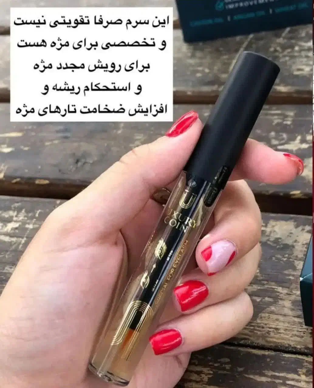 مژه هاتون طبیعی بلند کن|آرایشی، بهداشتی، درمانی|رشت, چله خانه|دیوار