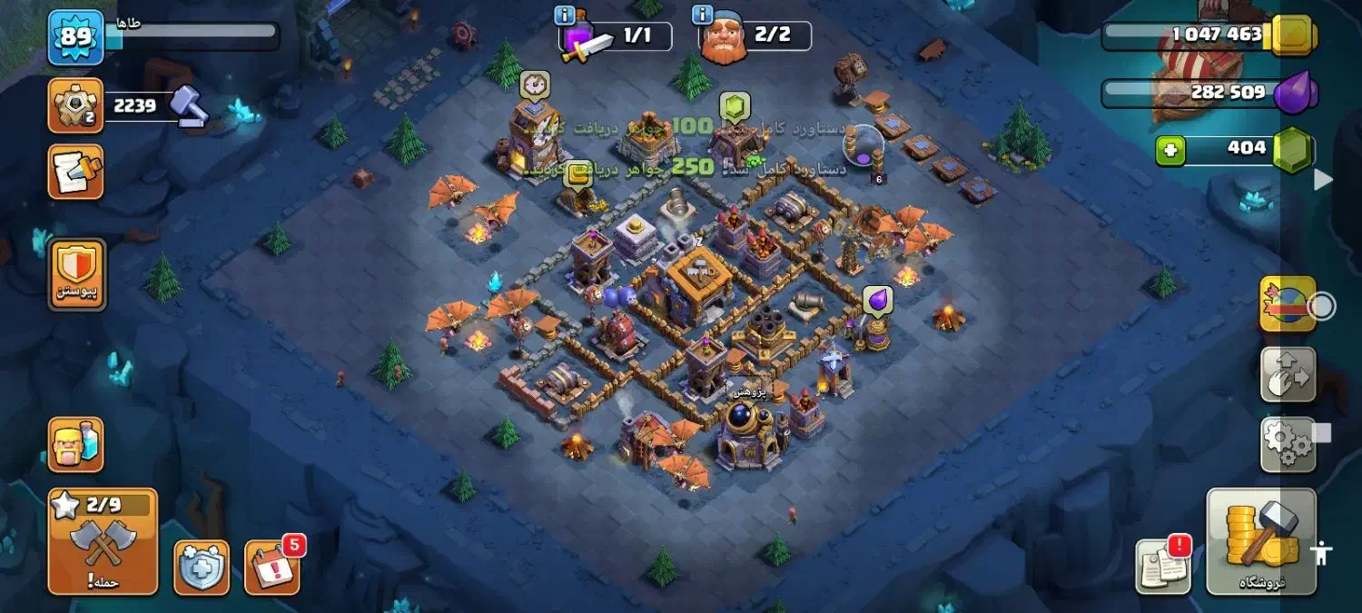 اکانت کلش|کنسول، بازی ویدئویی و آنلاین|میانه, |دیوار