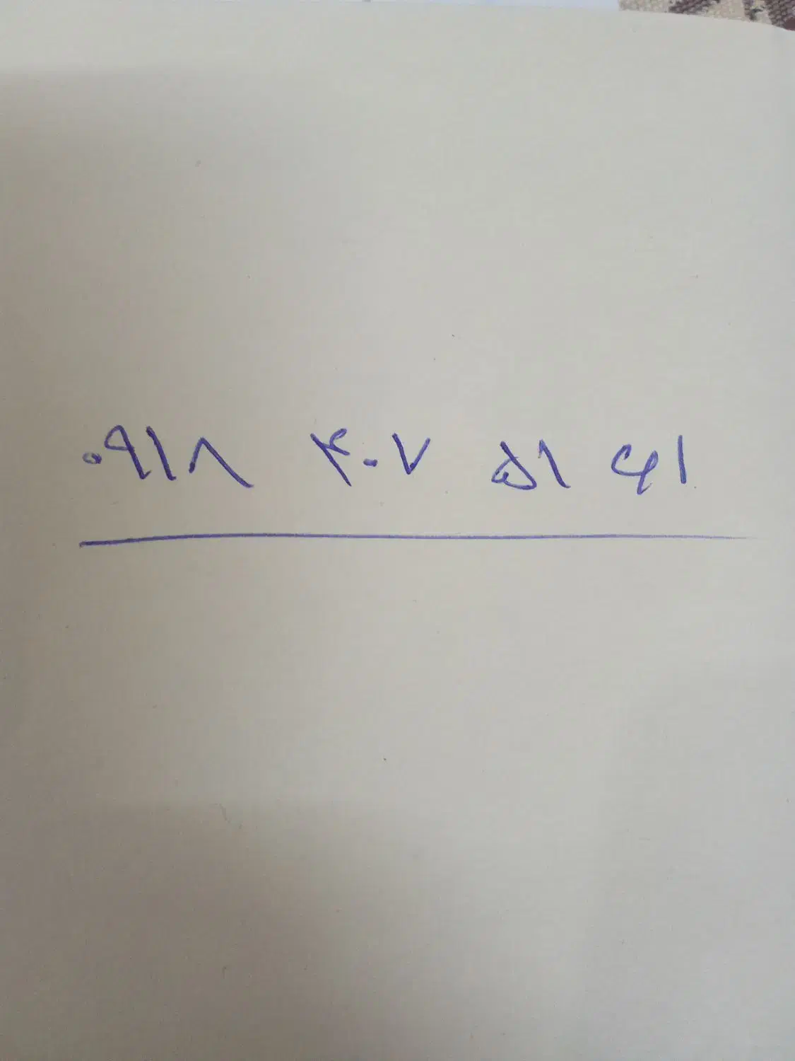09184075161|سیمکارت|ری, دیلمان|دیوار