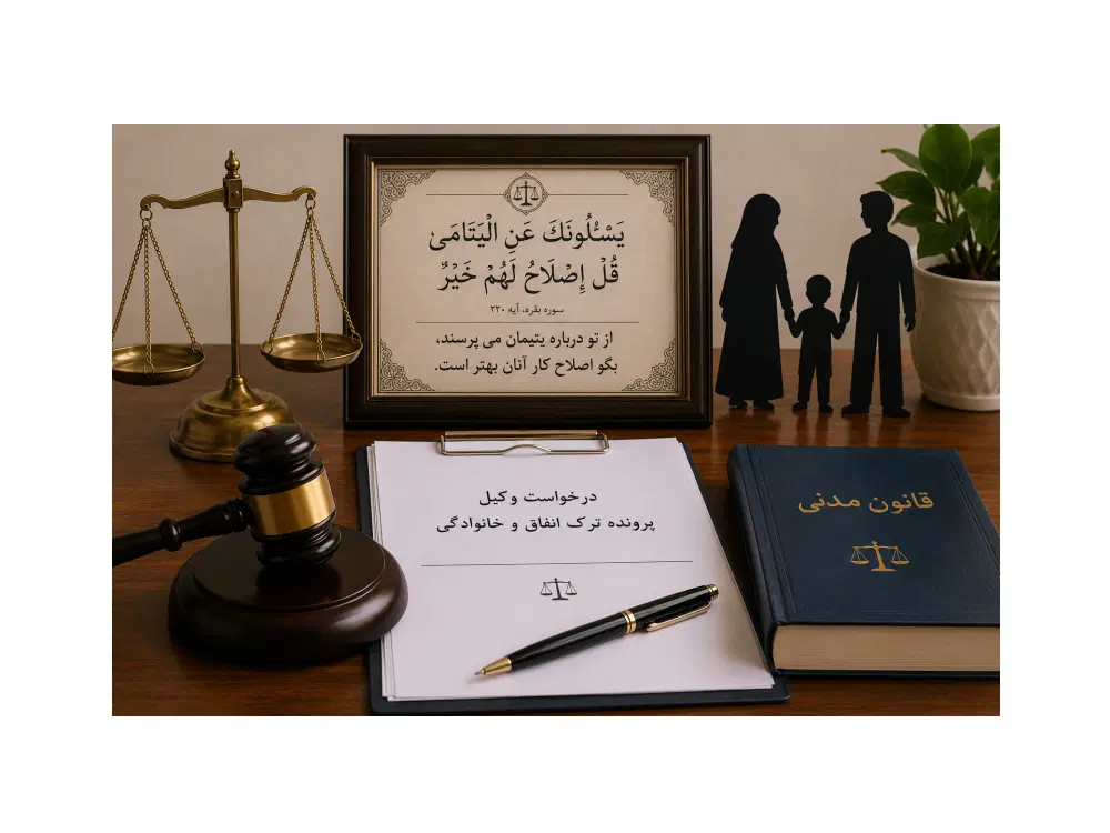 درخواست وکیل (دختر در خطر کشته شدن)|استخدام مالی، حسابداری، حقوقی|تهران, بلوار کشاورز|دیوار