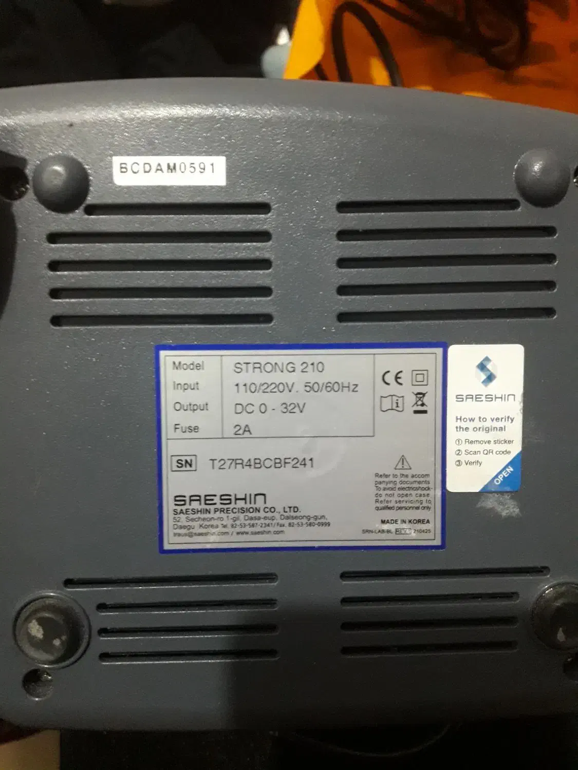 سوهان برقی نو|آرایشی، بهداشتی، درمانی|شاهین‌شهر, عطار|دیوار