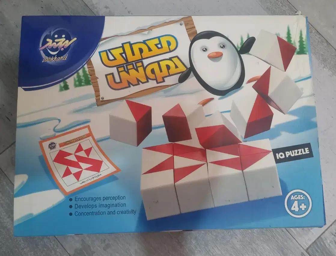 بازی معمای هوش|اسباب‌بازی بچه|تهران, جوادیه تهرانپارس|دیوار