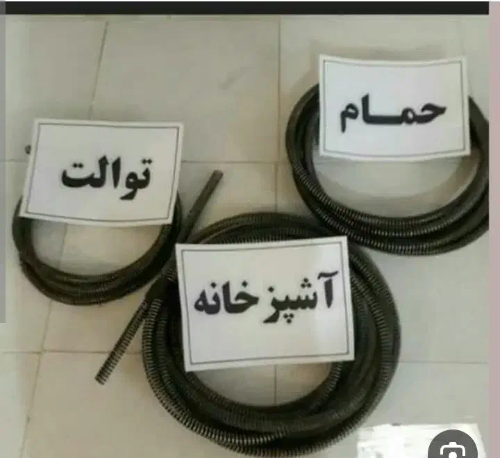 لوله بازکنی و نشت یابی تمام محله ها کم ترین قیمت|خدمات پیشه و مهارت|اصفهان, فیض|دیوار