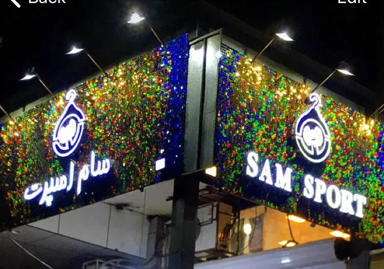 تابلو چلنیوم پولکی|فروشگاه و مغازه|اهواز, کمپلو شمالی|دیوار