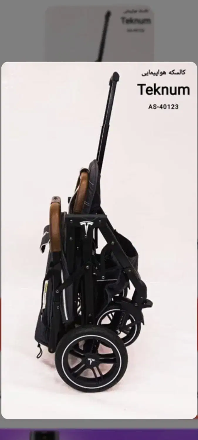 کالسکه مارک  teknum|کالسکه و لوازم جانبی|بندرعباس, |دیوار